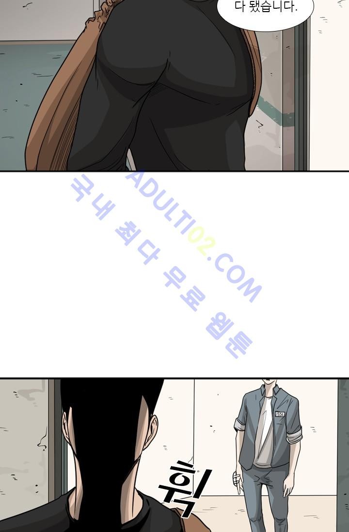 Shark Ch.35 p93