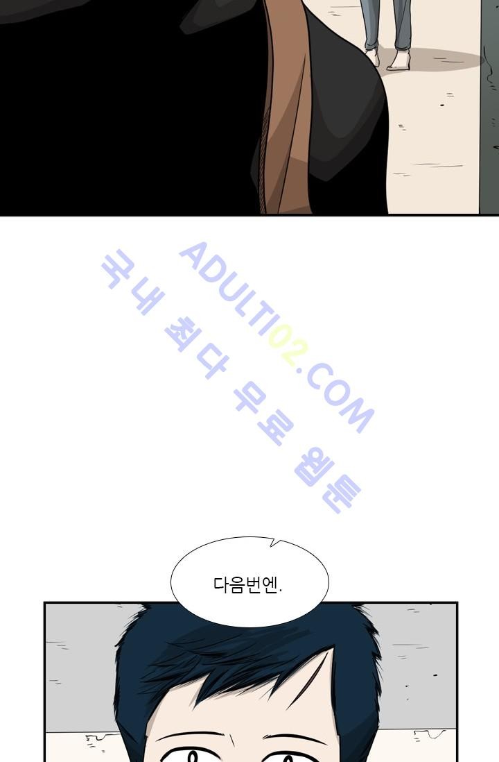 Shark Ch.35 p94