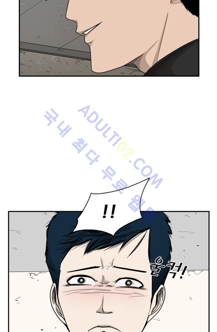 Shark Ch.35 p96