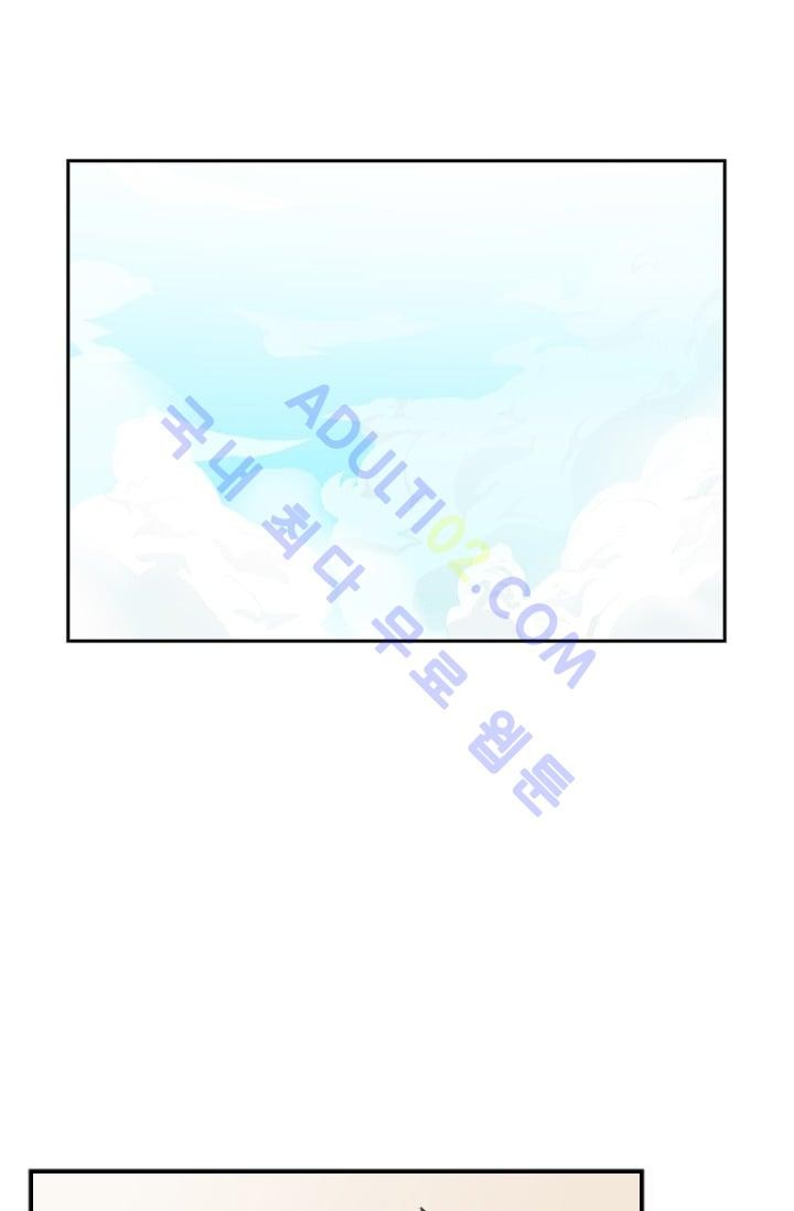 Shark Ch.36 p1