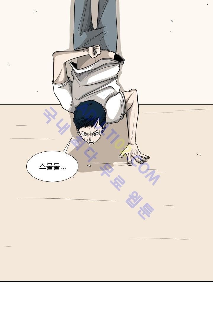 Shark Ch.36 p12