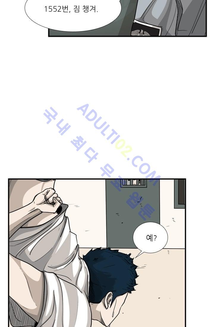 Shark Ch.36 p14
