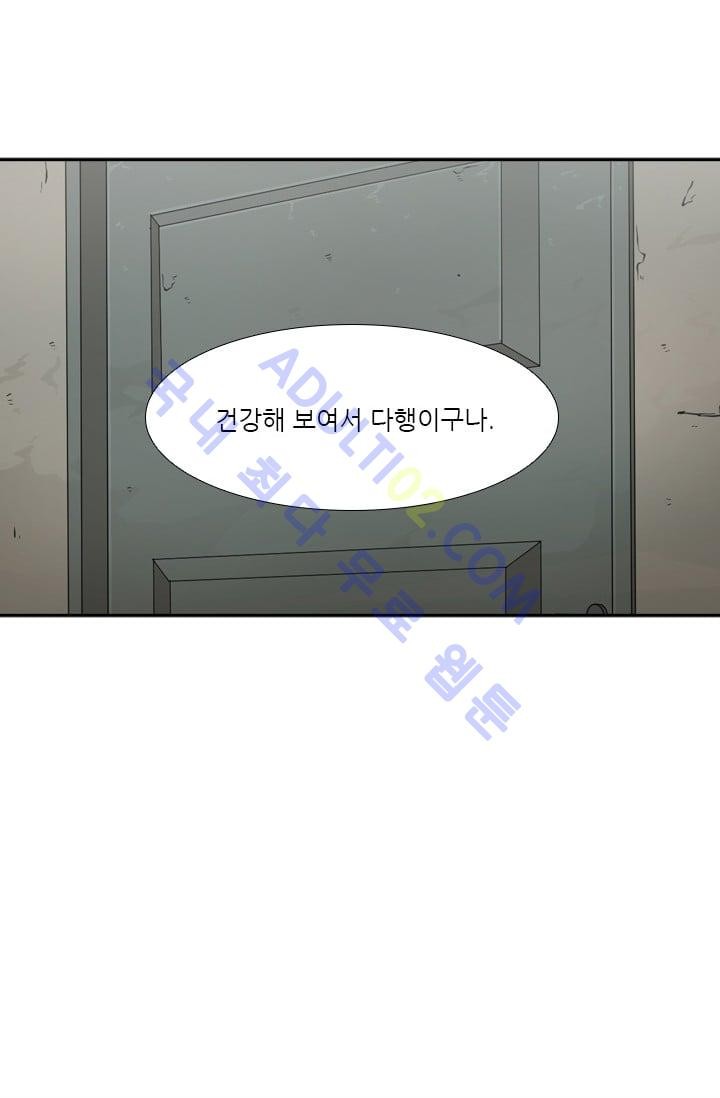 Shark Ch.36 p16