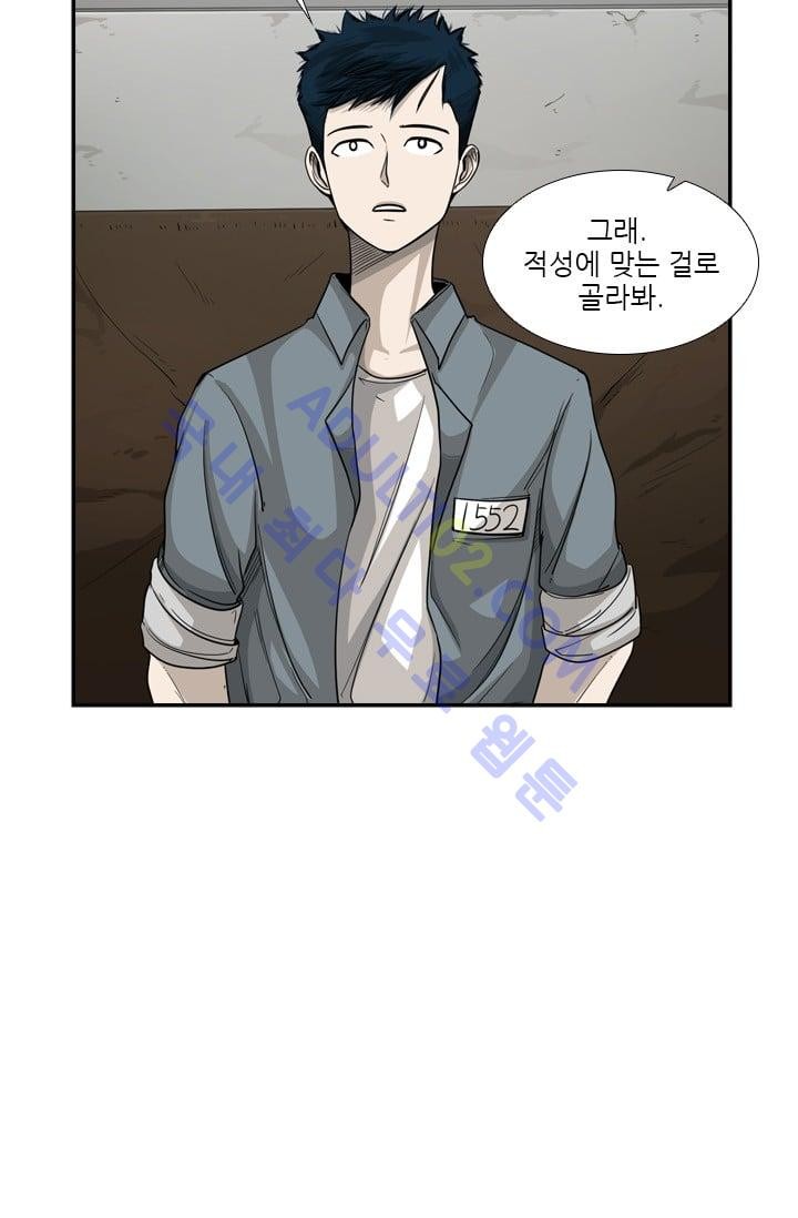 Shark Ch.36 p19