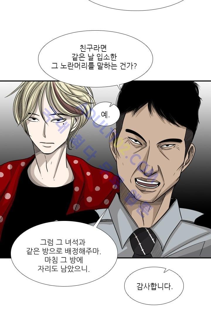 Shark Ch.36 p21
