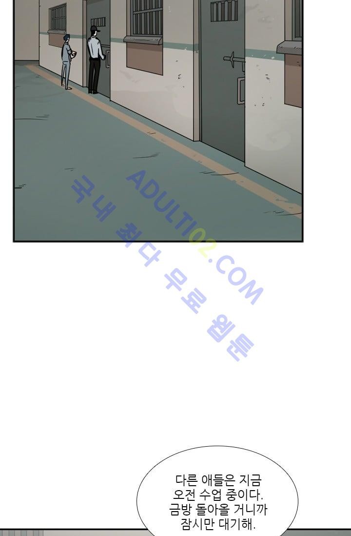 Shark Ch.36 p23