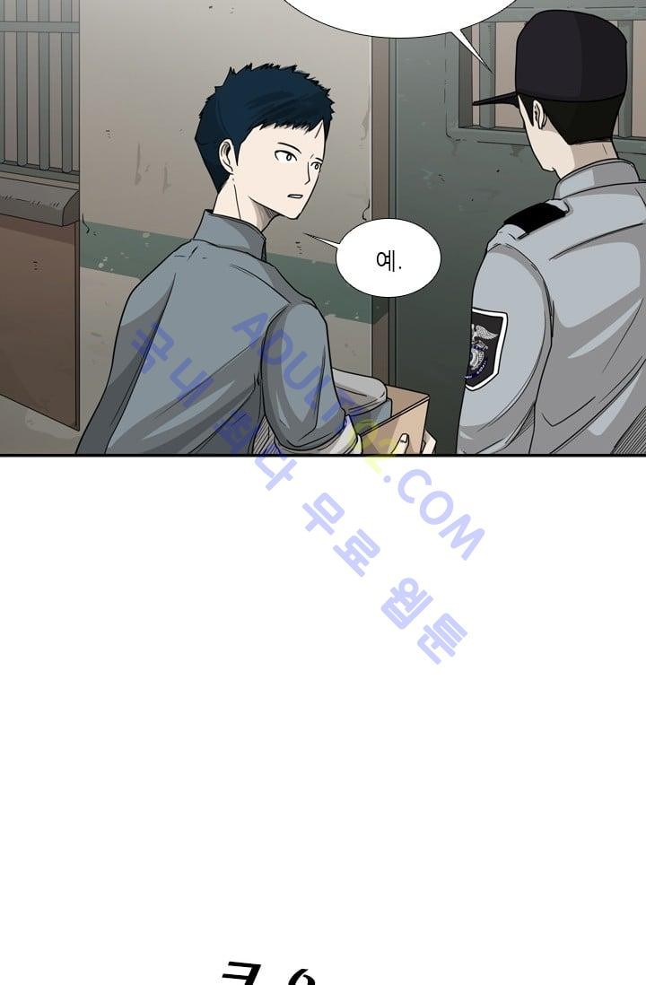 Shark Ch.36 p24