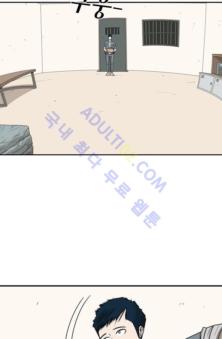 Shark Ch.36 p25