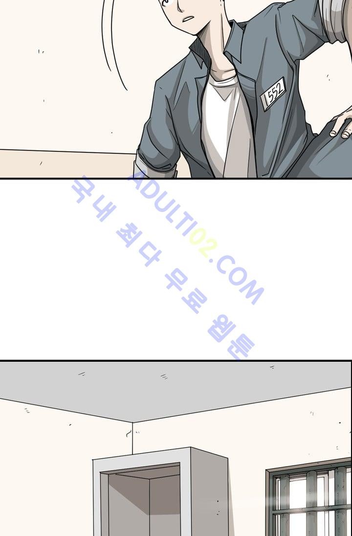 Shark Ch.36 p26