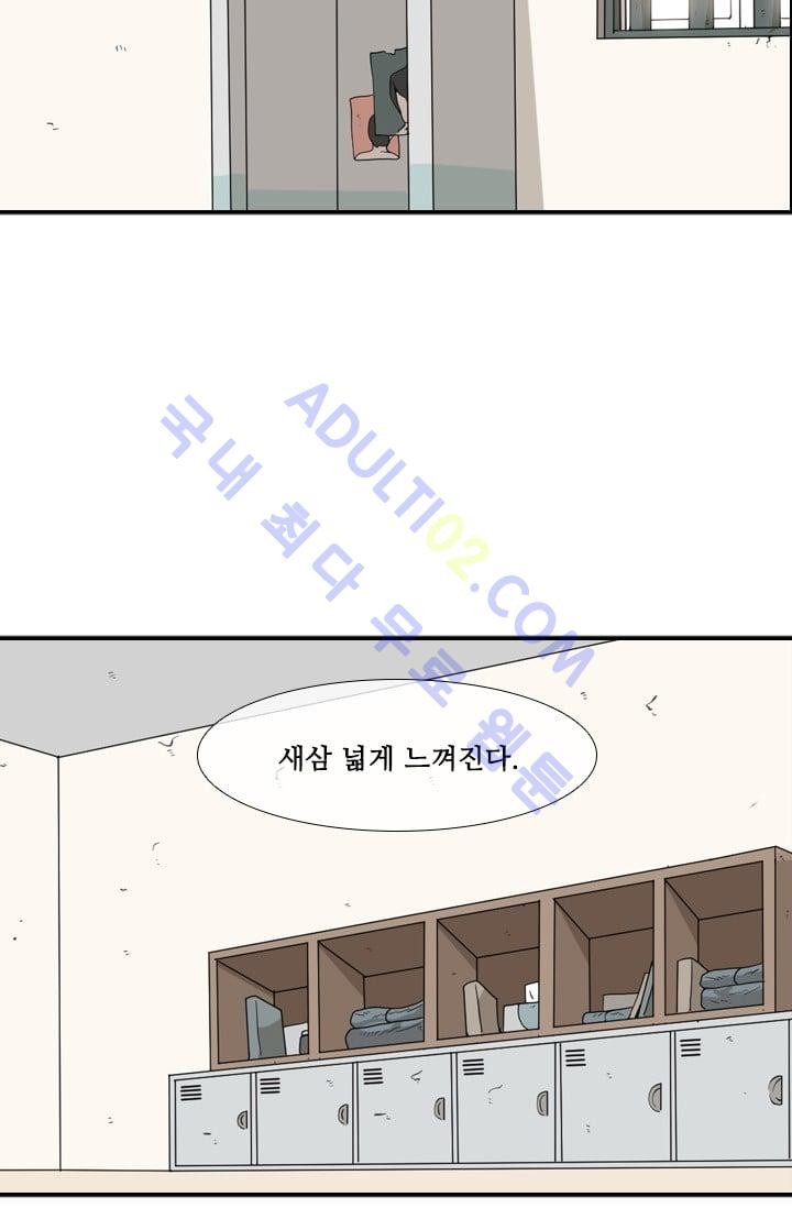 Shark Ch.36 p27