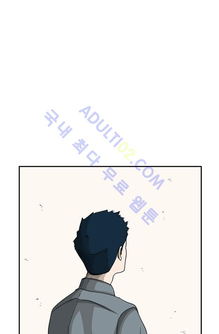 Shark Ch.36 p28