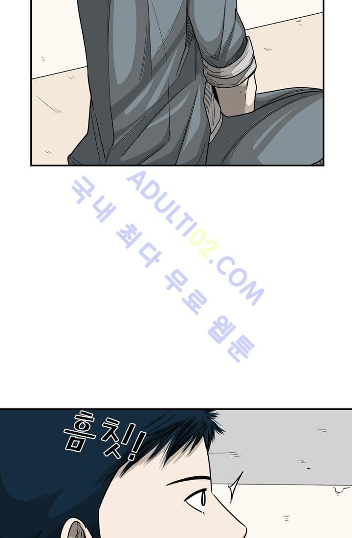 Shark Ch.36 p29