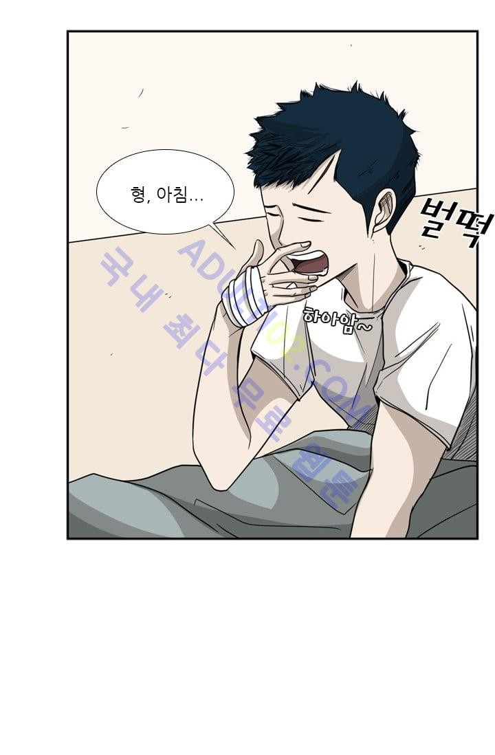 Shark Ch.36 p3