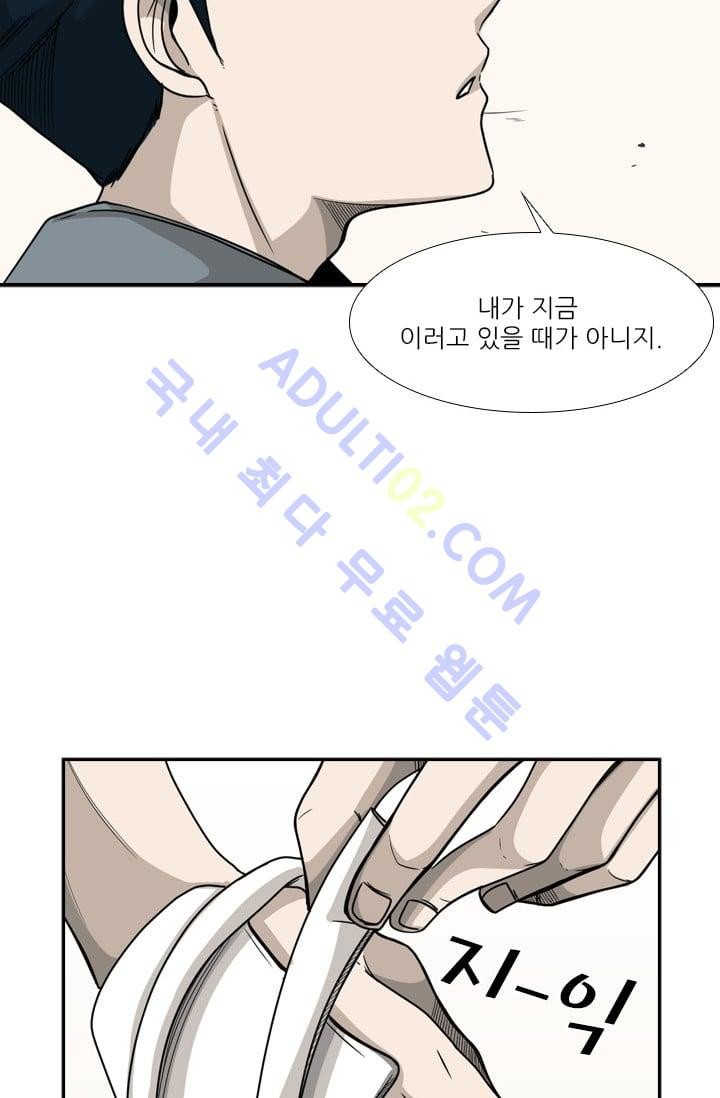 Shark Ch.36 p30