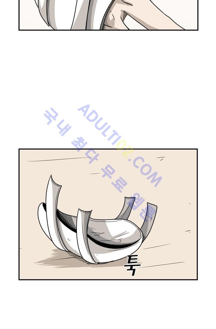 Shark Ch.36 p31