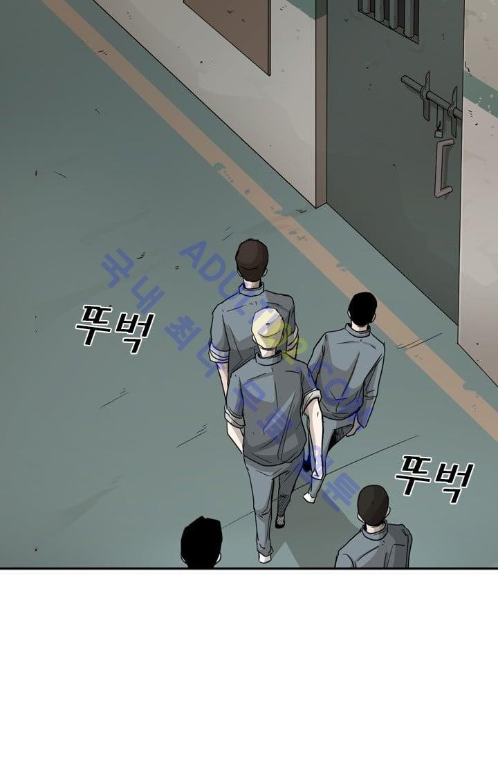 Shark Ch.36 p33