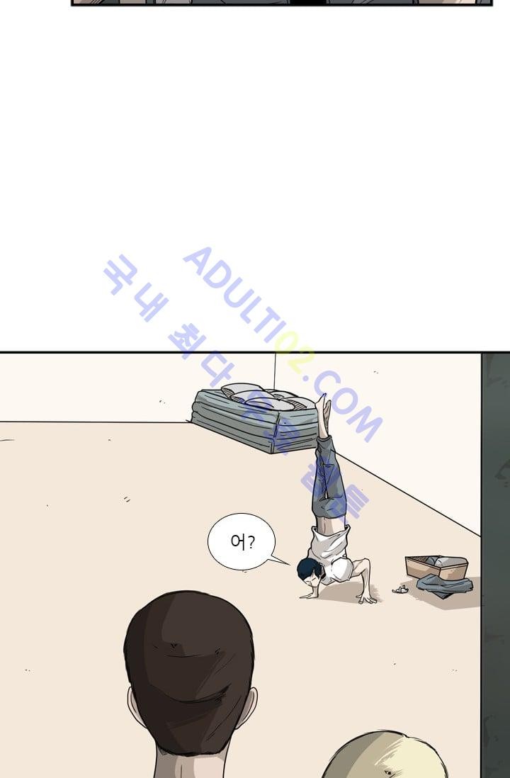 Shark Ch.36 p35