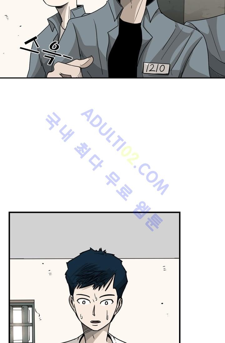 Shark Ch.36 p39