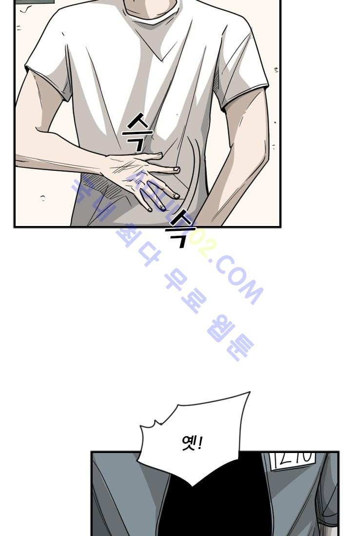 Shark Ch.36 p40
