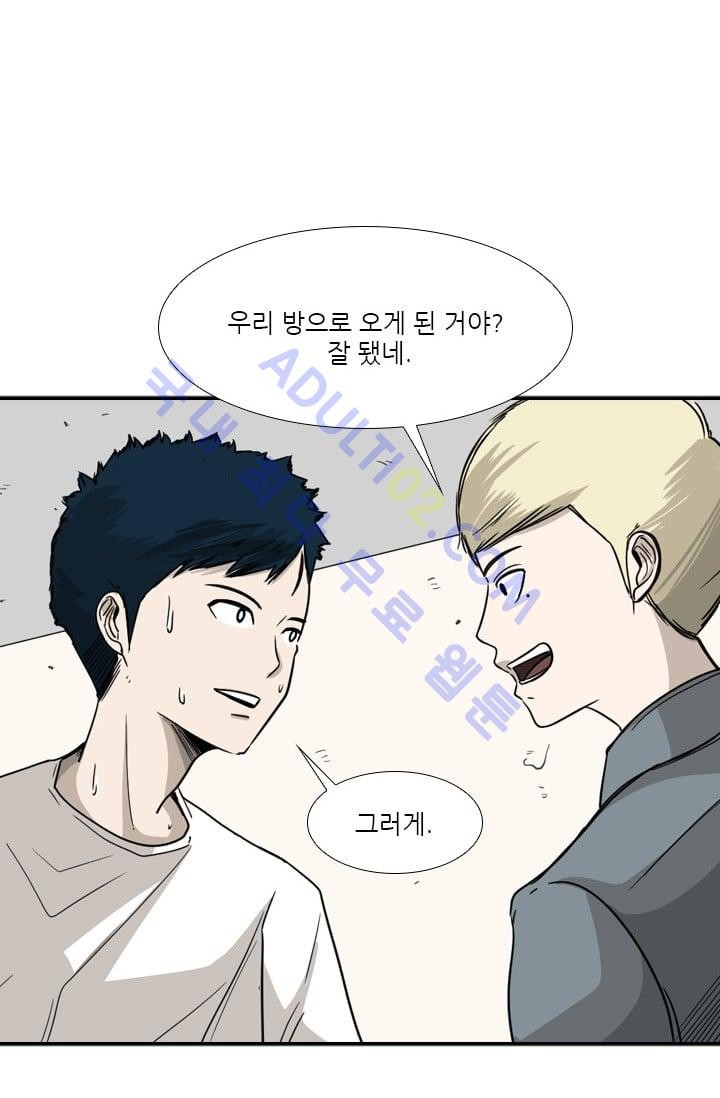 Shark Ch.36 p43