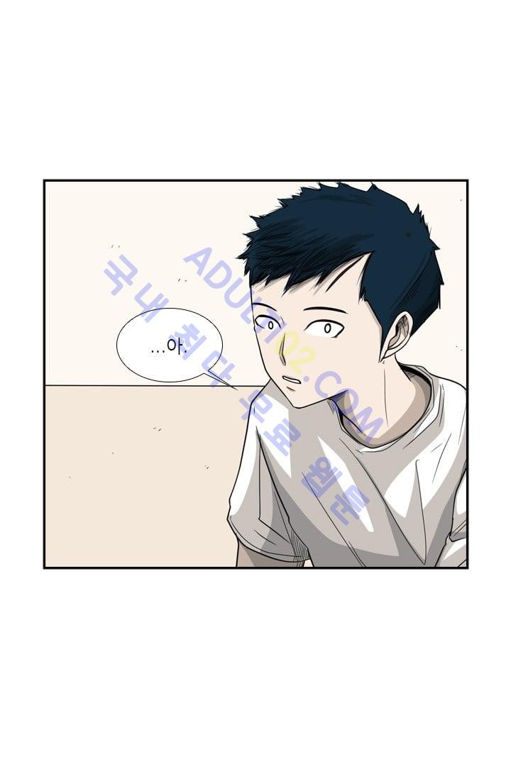 Shark Ch.36 p5