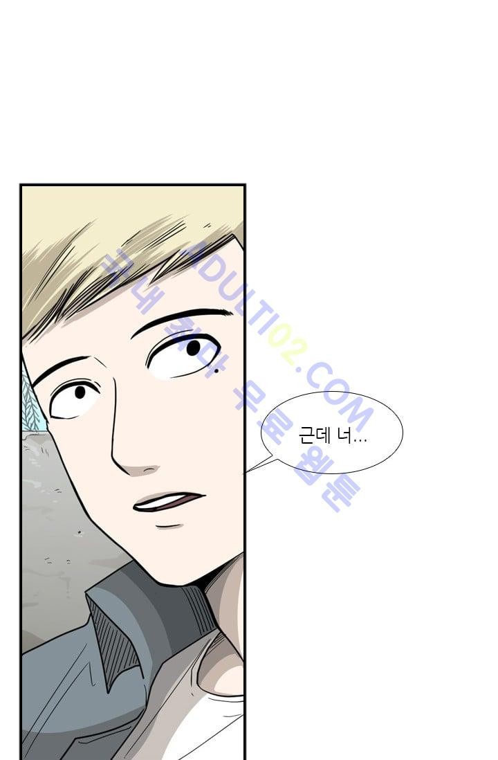 Shark Ch.36 p51