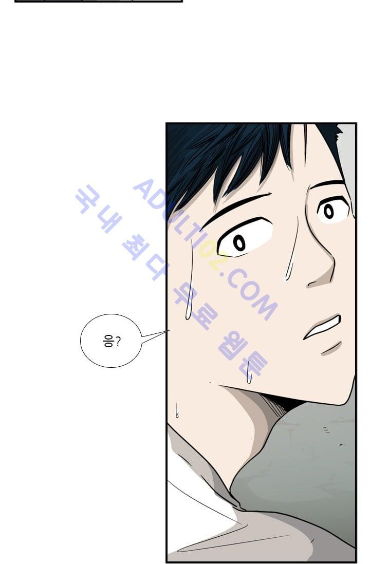 Shark Ch.36 p52