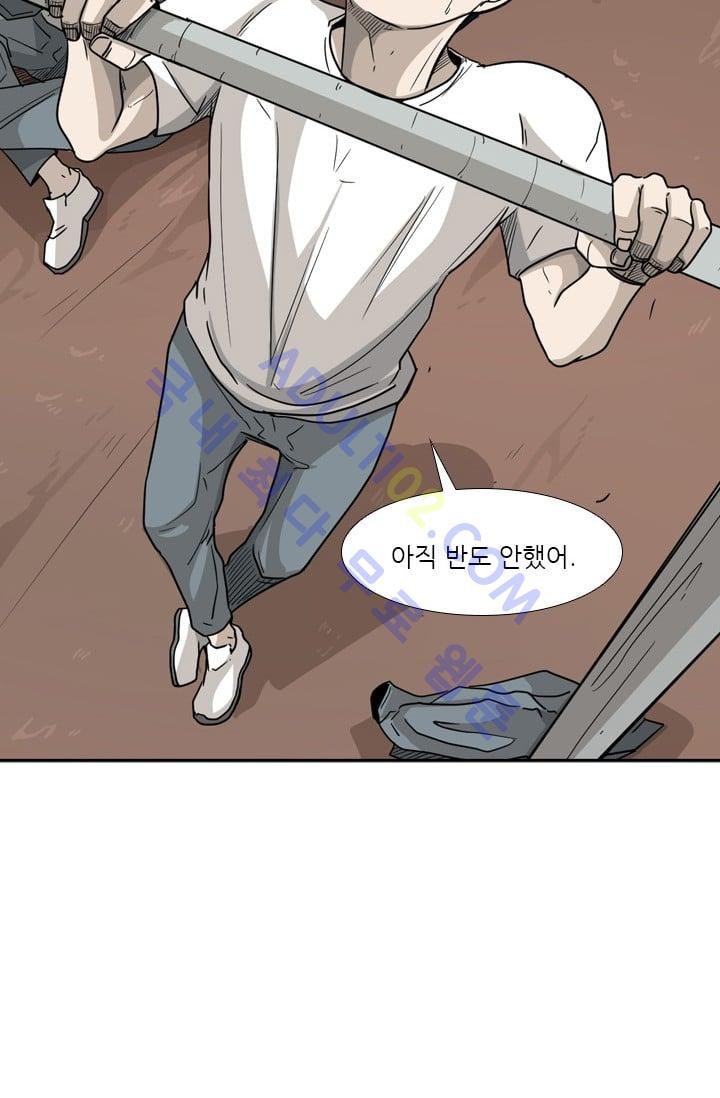 Shark Ch.36 p54