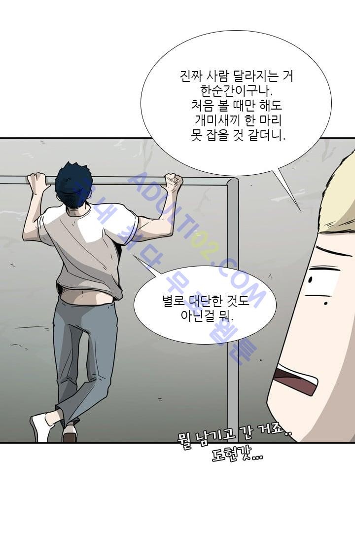 Shark Ch.36 p55