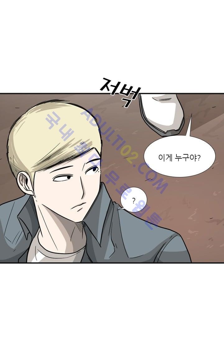 Shark Ch.36 p56