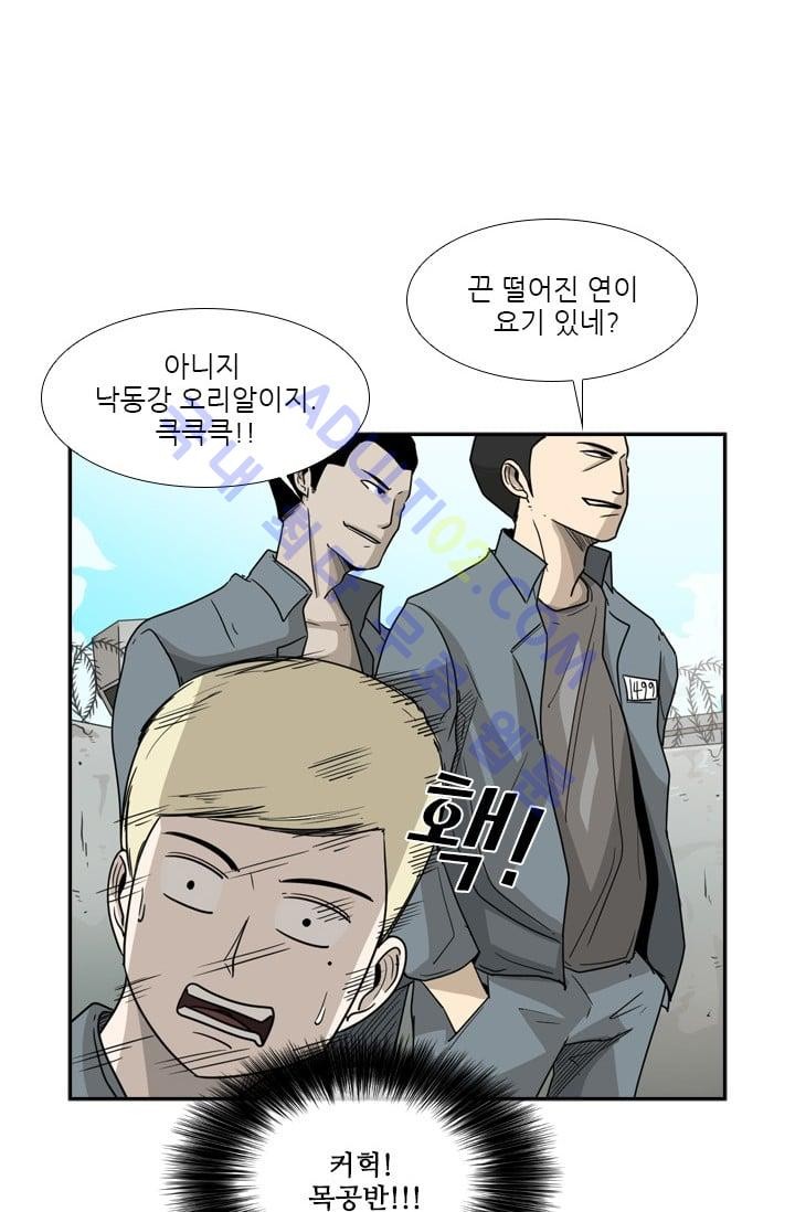 Shark Ch.36 p57
