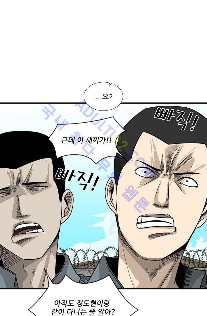Shark Ch.36 p61