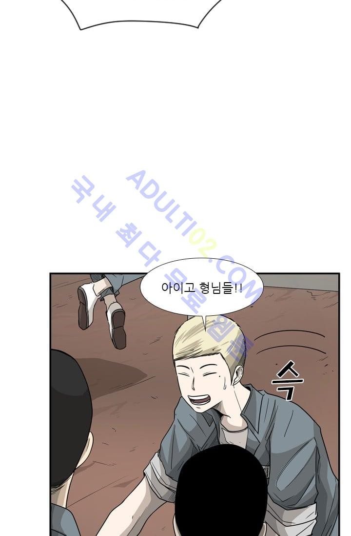 Shark Ch.36 p62