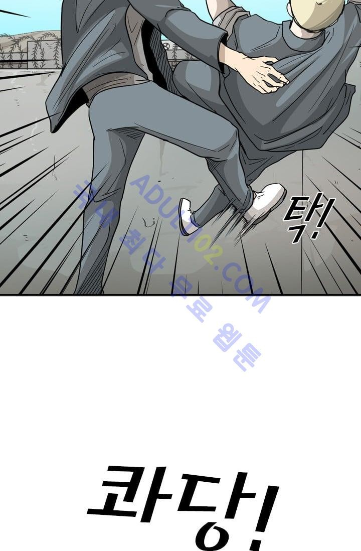 Shark Ch.36 p64