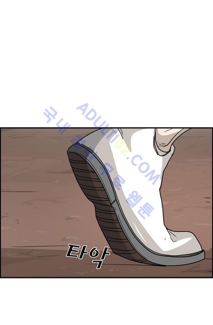 Shark Ch.36 p66