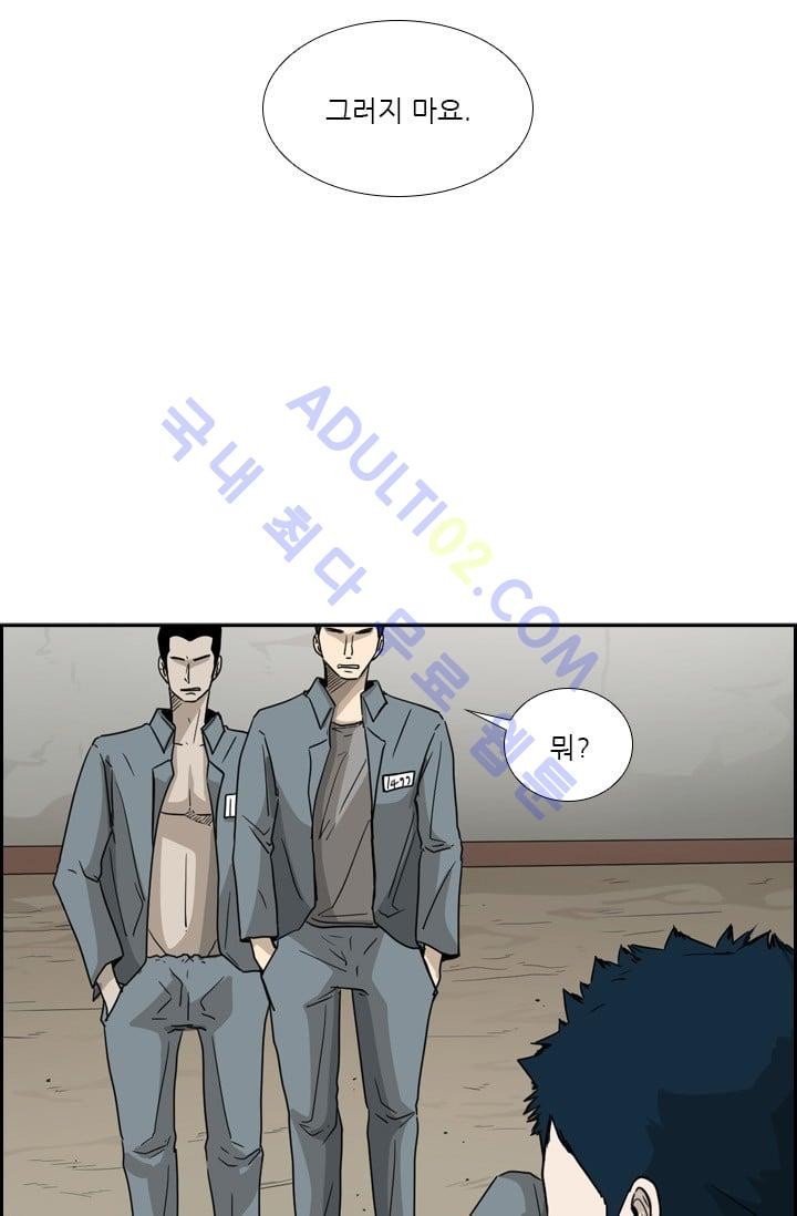 Shark Ch.36 p67