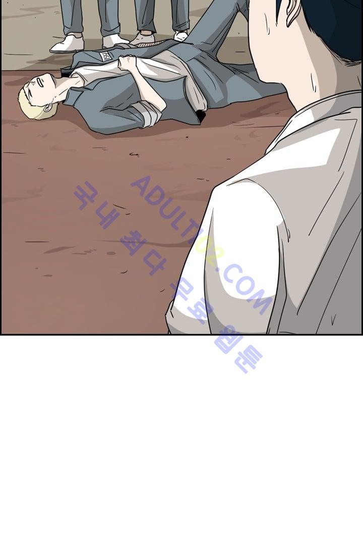 Shark Ch.36 p68