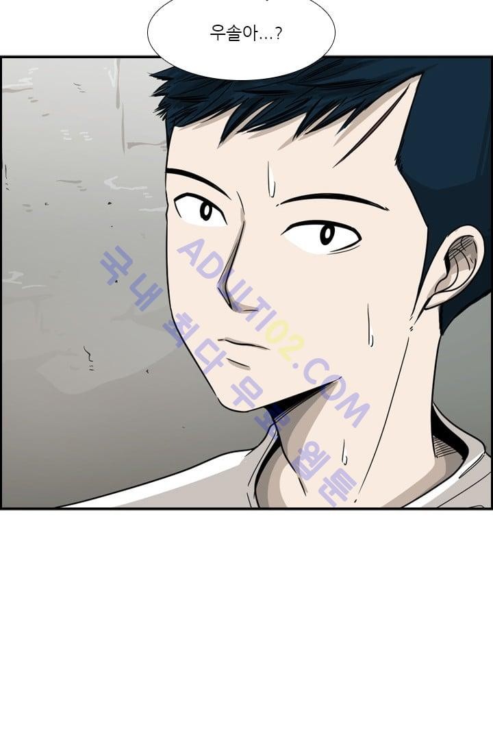 Shark Ch.36 p70