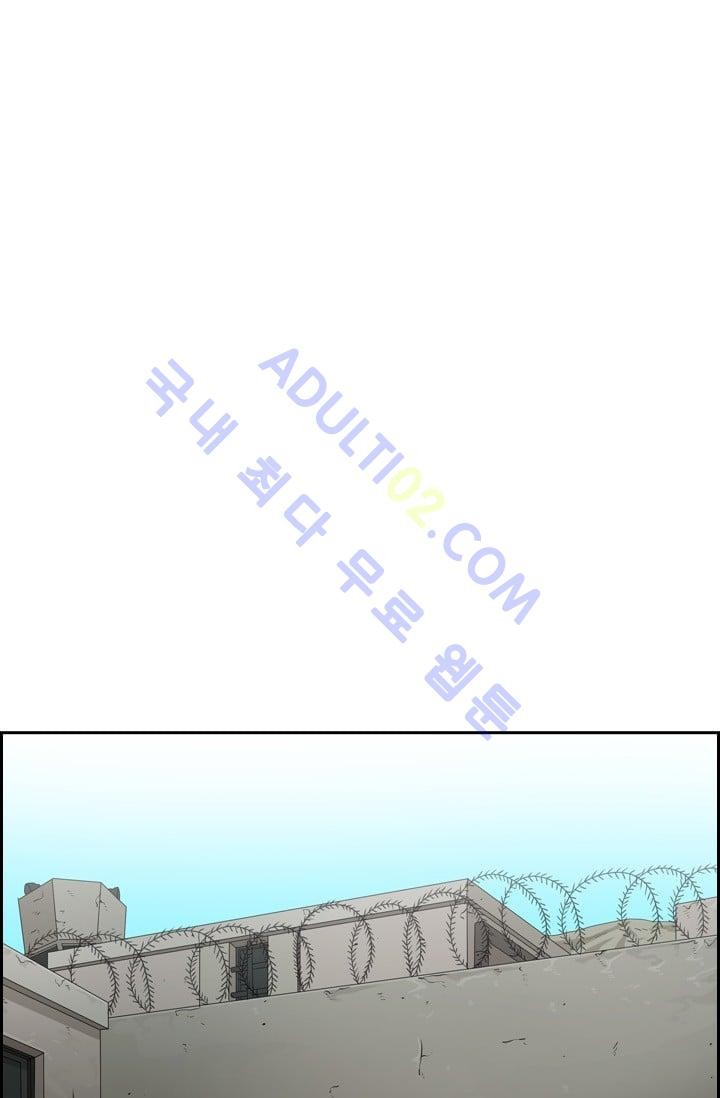 Shark Ch.36 p71