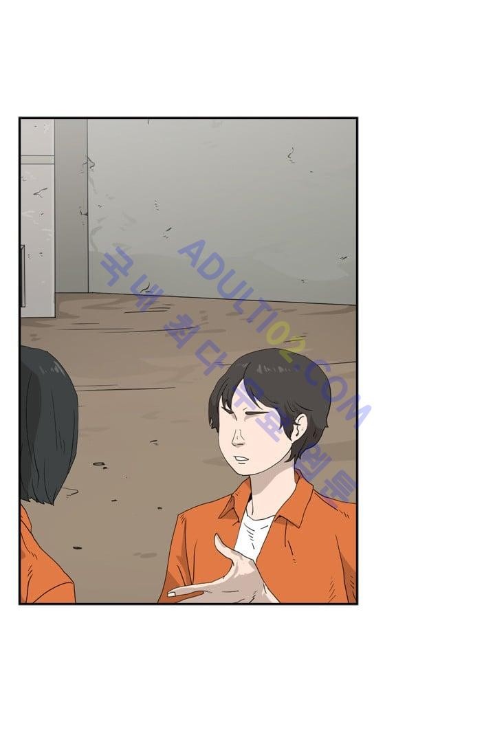 Shark Ch.36 p73