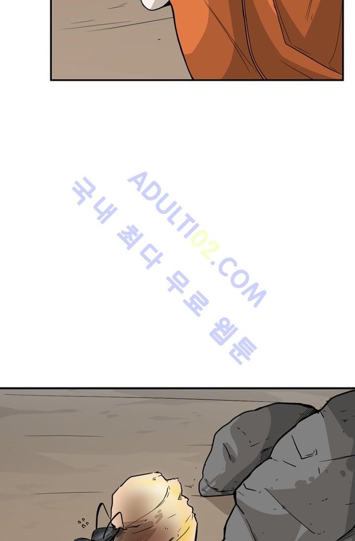 Shark Ch.36 p76