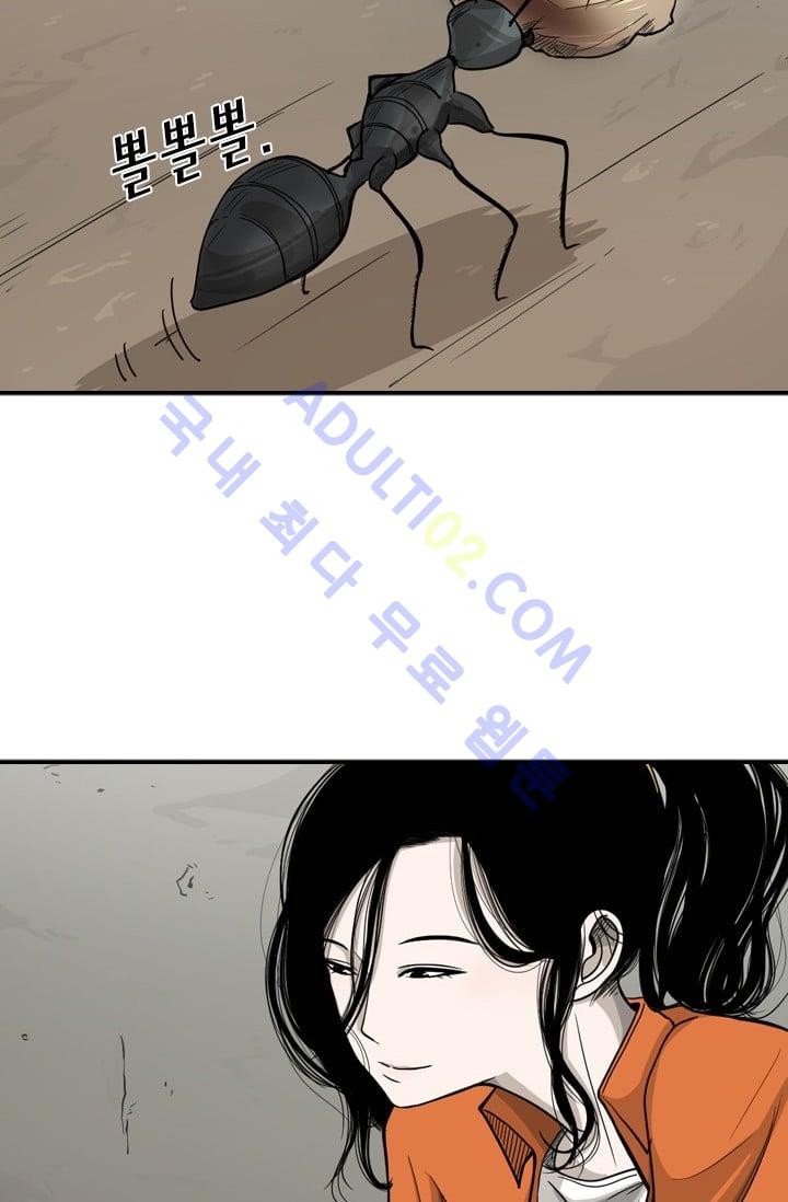 Shark Ch.36 p80