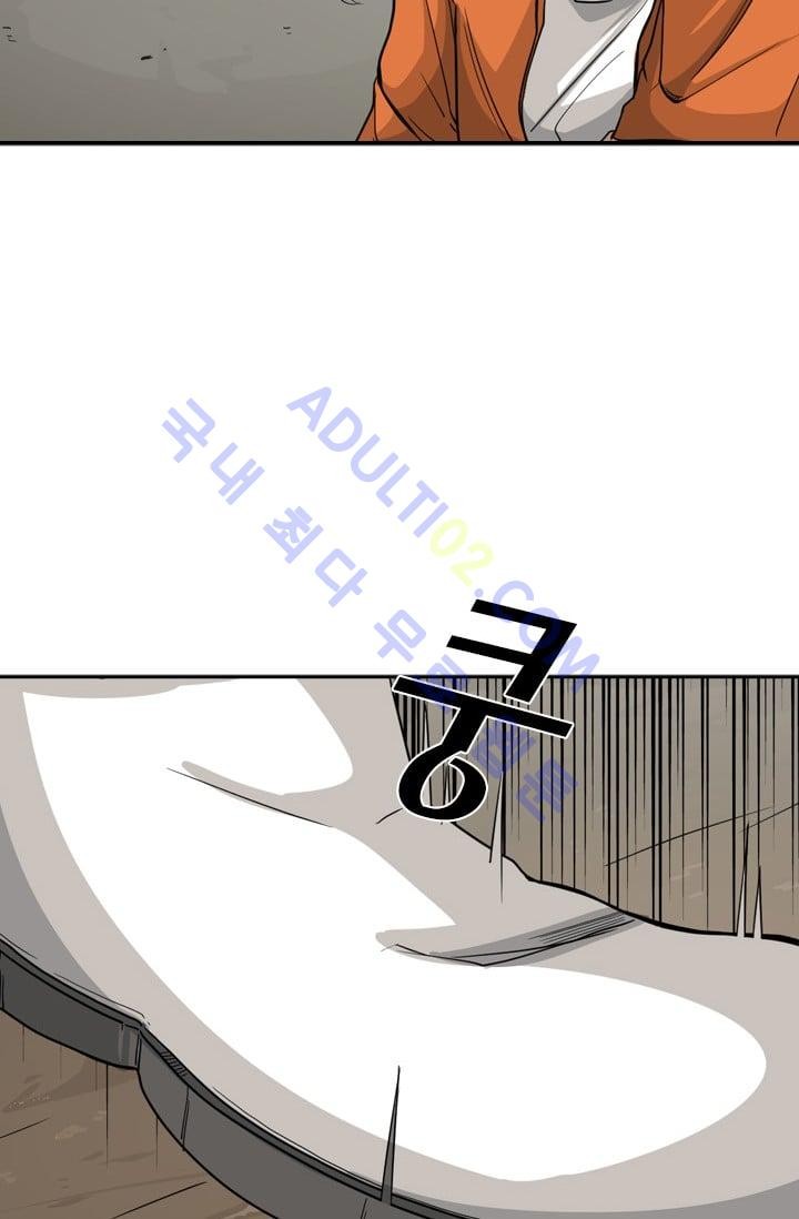 Shark Ch.36 p81