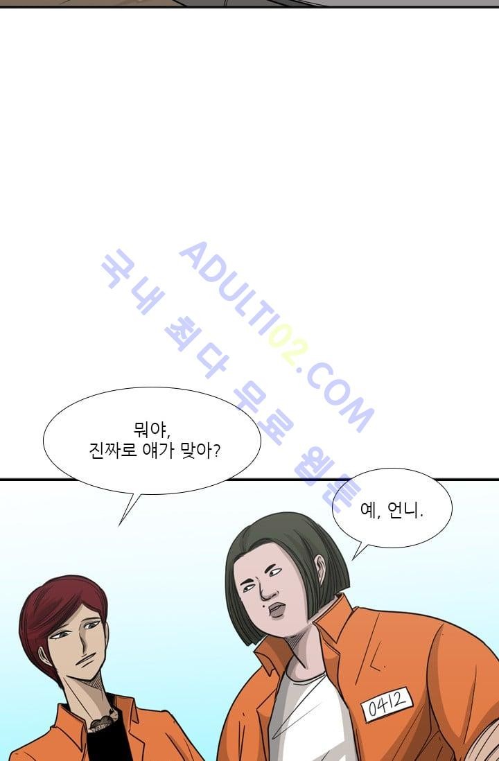 Shark Ch.36 p82