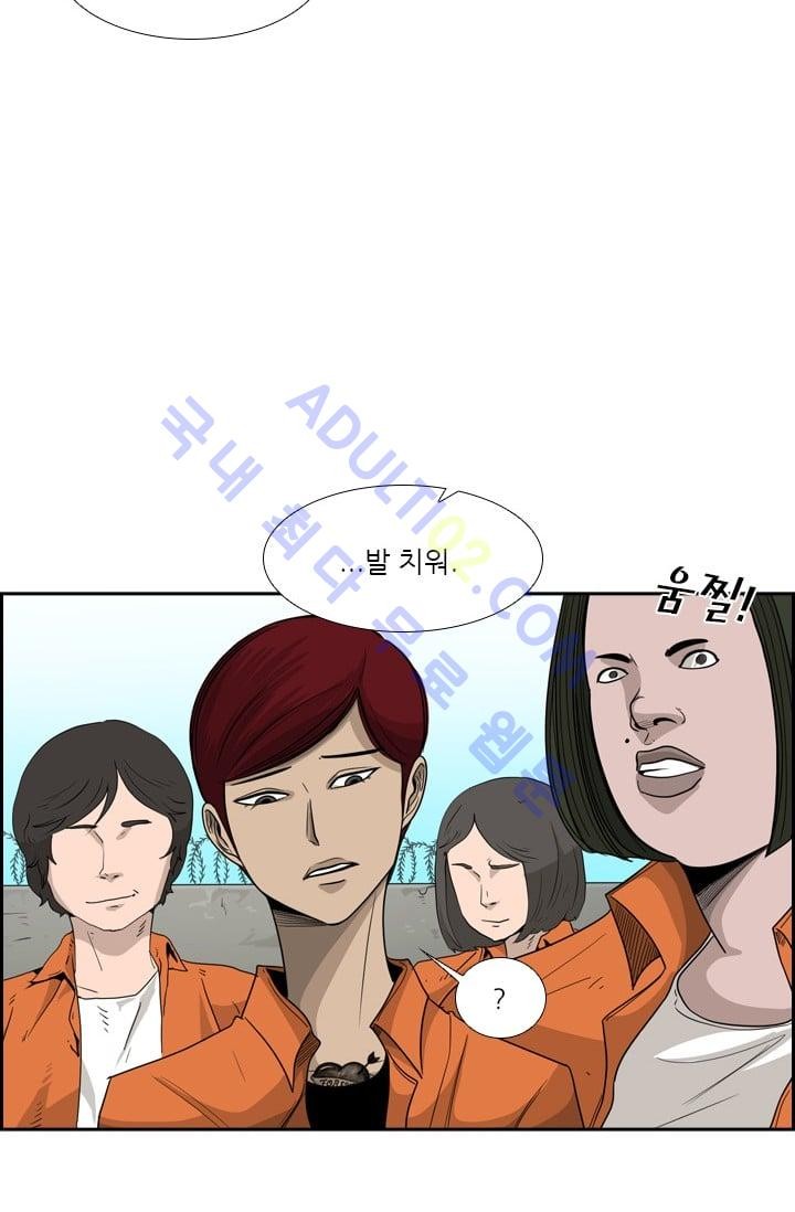 Shark Ch.36 p85