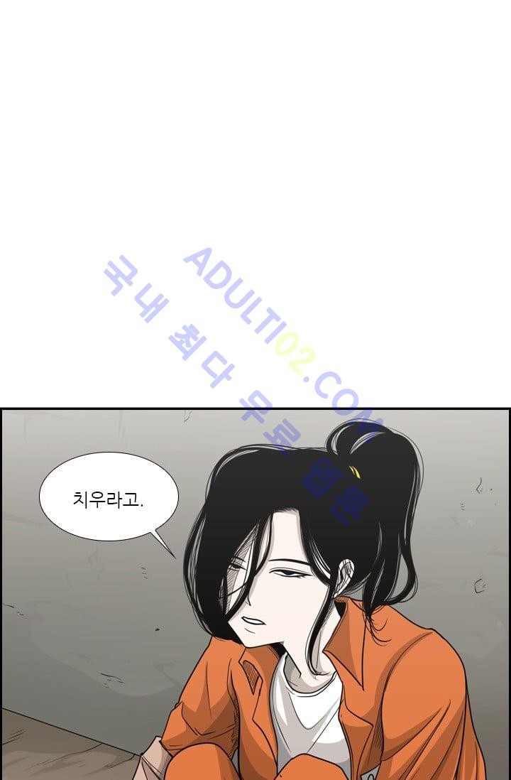 Shark Ch.36 p86