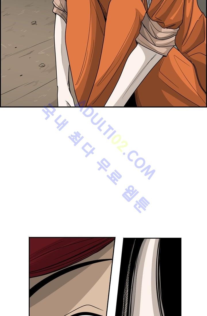 Shark Ch.36 p87