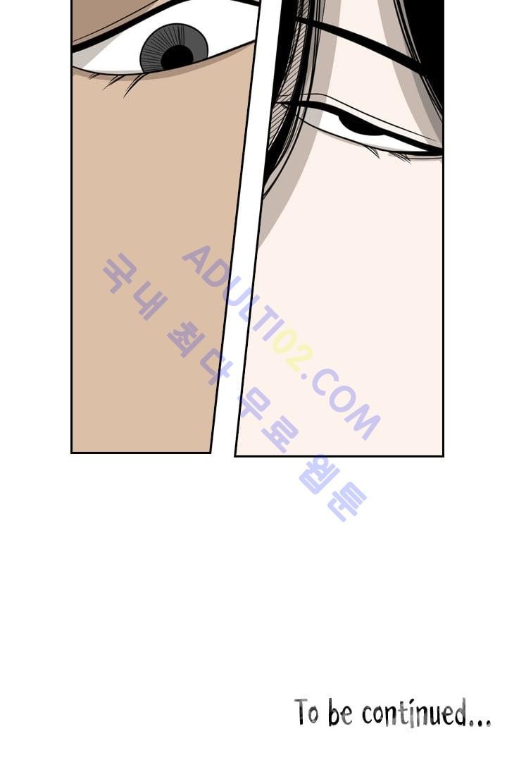 Shark Ch.36 p88