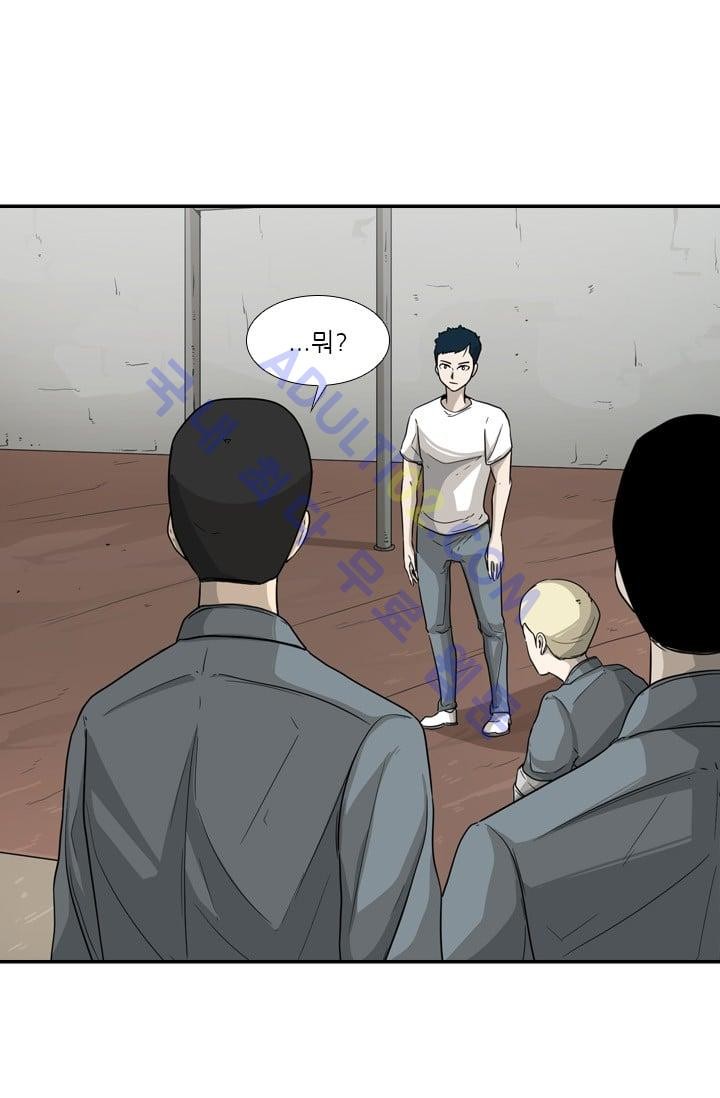 Shark Ch.37 p1