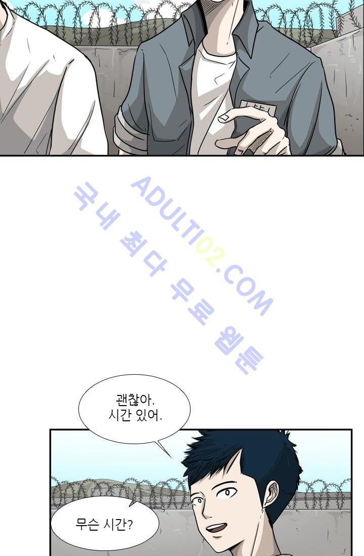 Shark Ch.37 p10